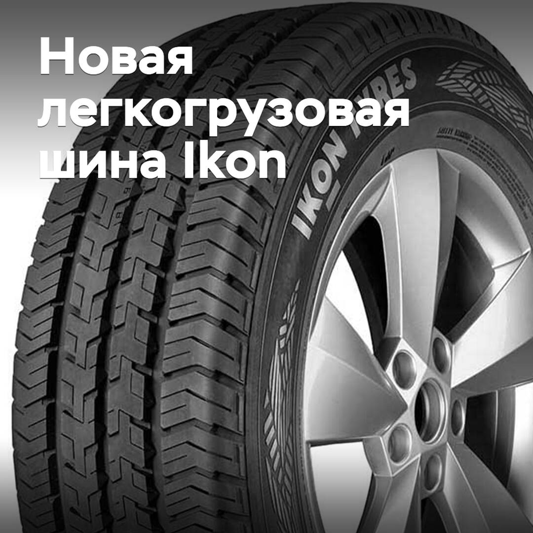 Ikon Tyres lanza un nuevo neumático ligero para vehículos comerciales para la temporada de verano