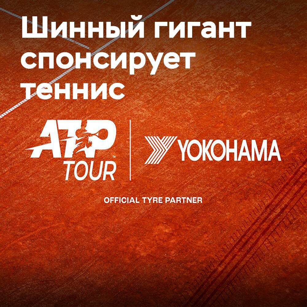 Yokohama ha extendido su contrato con la gira ATP hasta 2028
