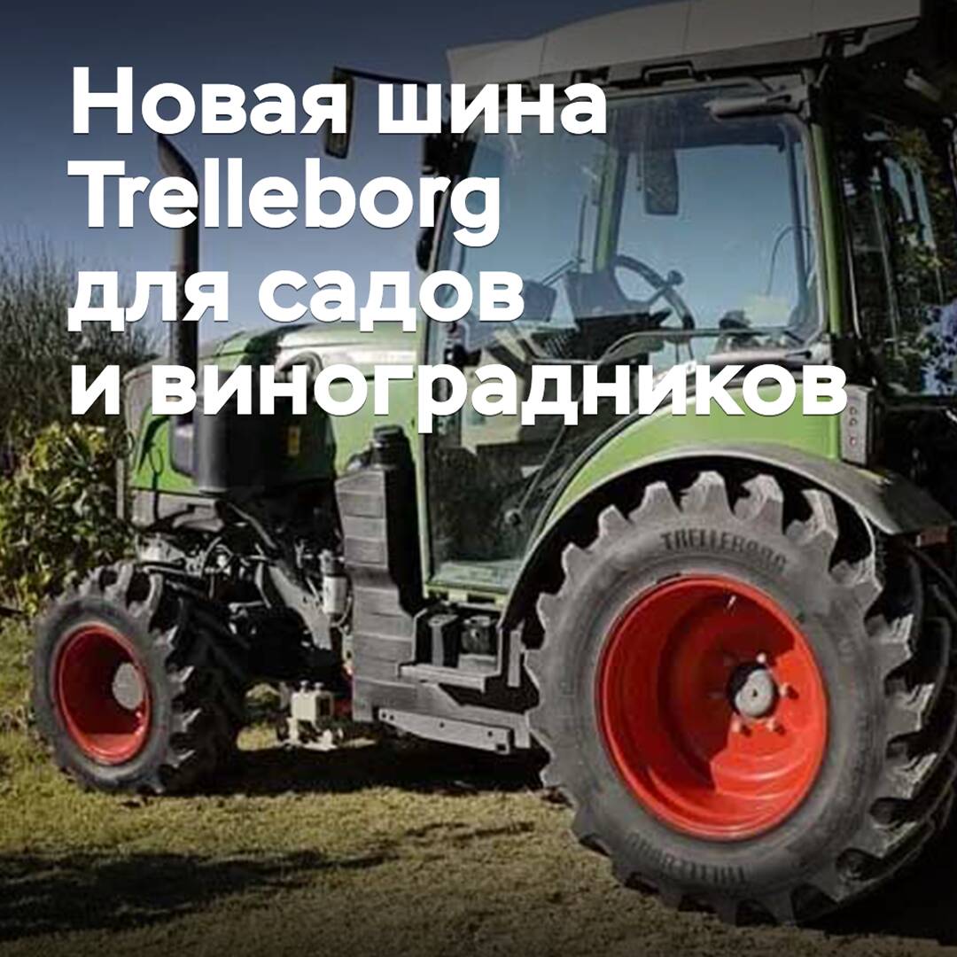 Trelleborg lanza un nuevo neumático para jardines y viñedos