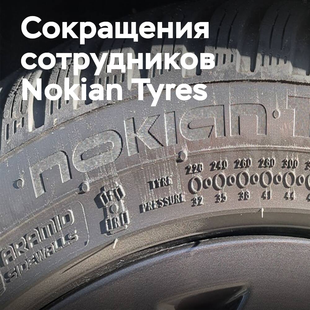 Nokian Tyres: reducciones en Finlandia — tanto permanentes como temporales