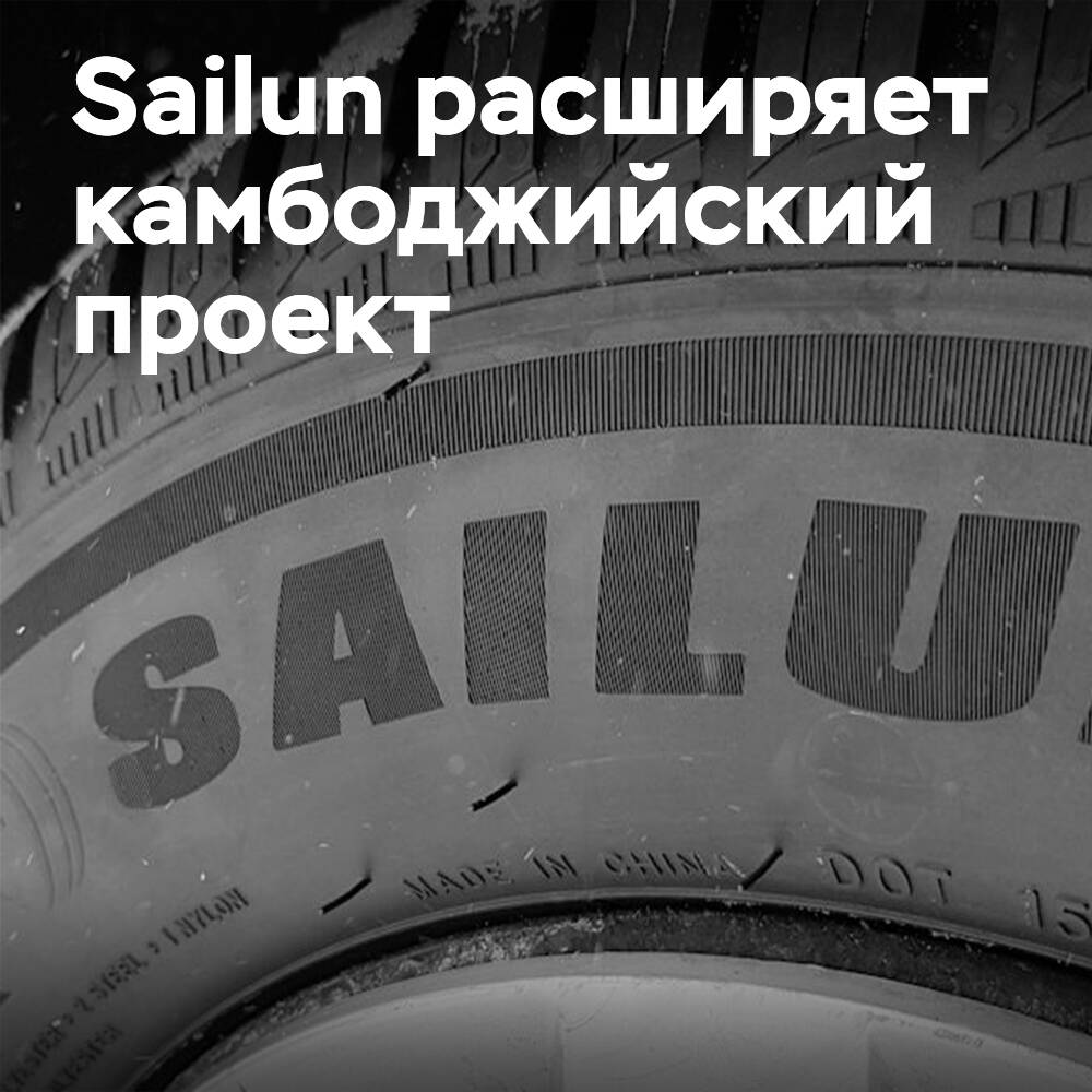 El Grupo Sailun amplía su parque industrial de neumáticos en Camboya
