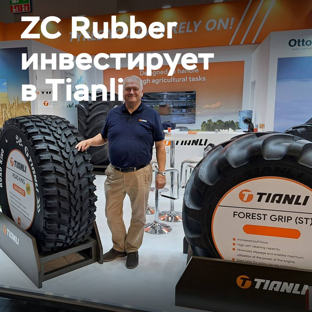 ZC Rubber refuerza su posición en Europa invirtiendo en Tianli