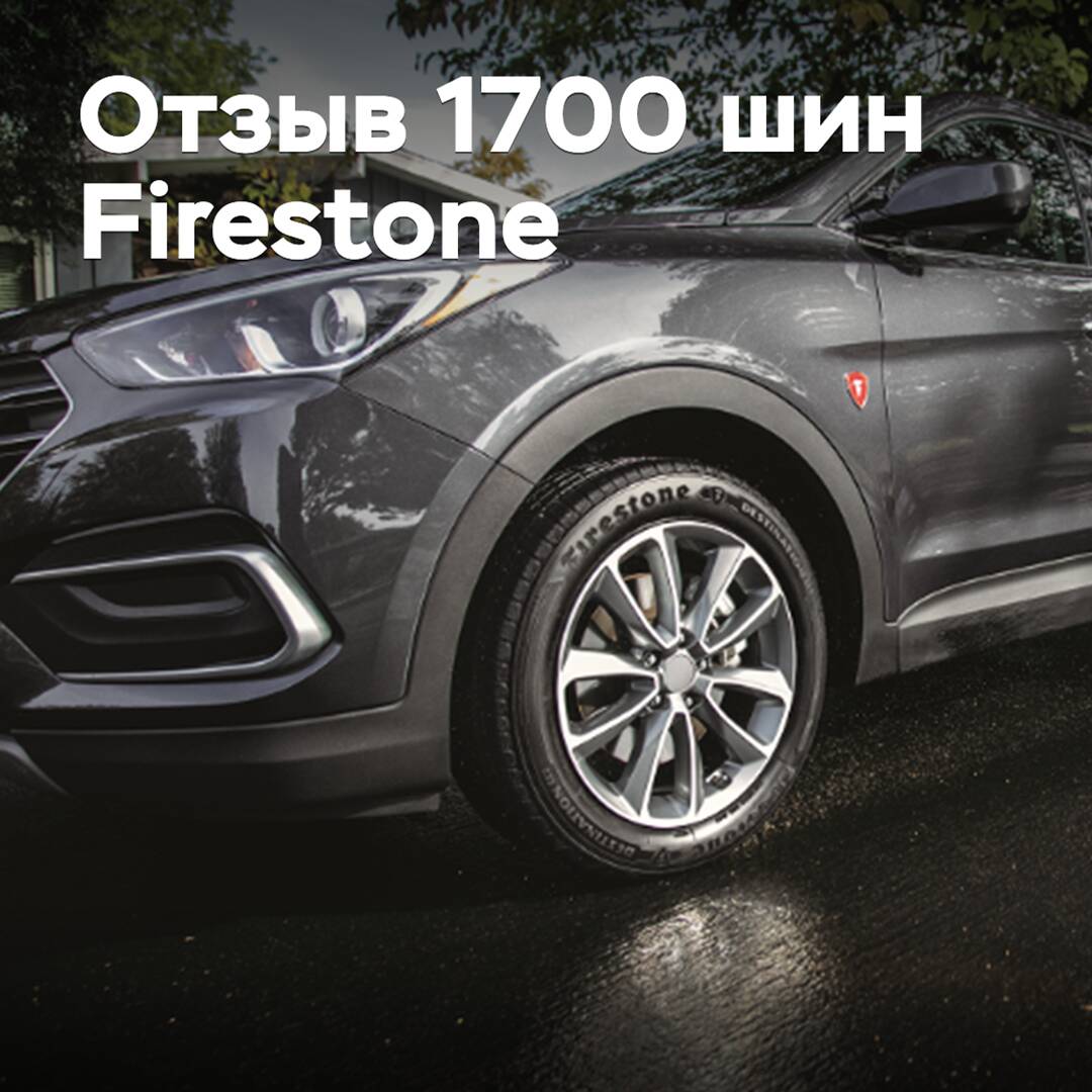 Bridgestone retira más de 1700 neumáticos todo terreno Firestone