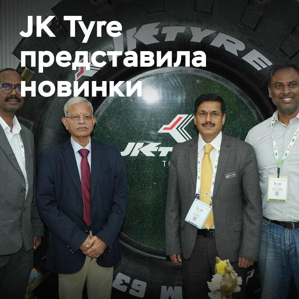 JK Tyre amplía su gama OTR con cuatro nuevas llantas en EXCON 2025