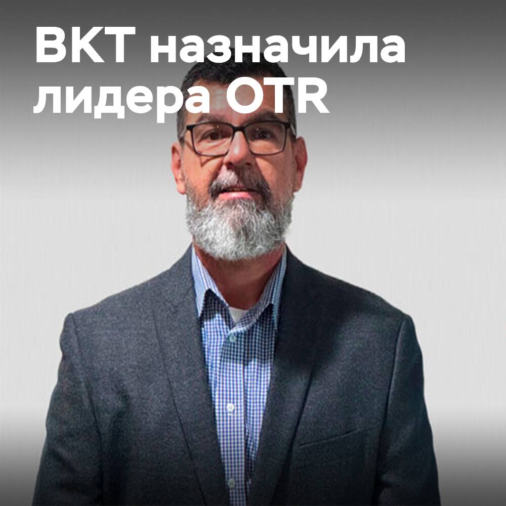 Balkrishna Industries refuerza su equipo: Nombramiento de un director para la división estadounidense de OTR