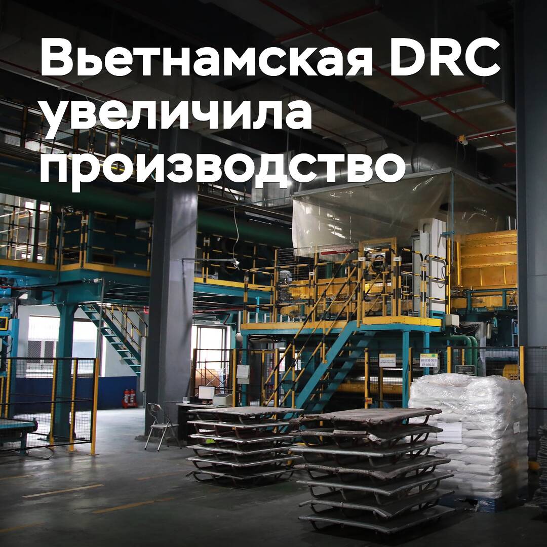 La vietnamita DRC ha aumentado la producción