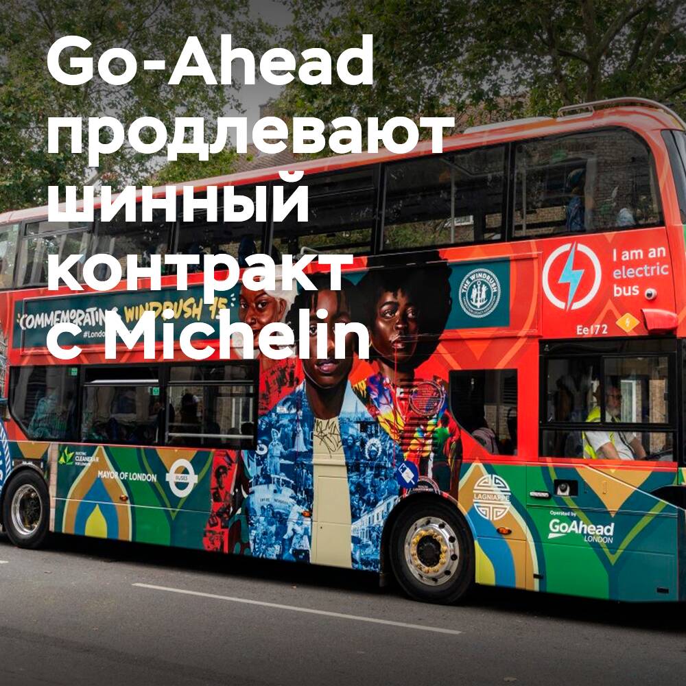 Go-Ahead y Michelin amplían su larga asociación en la gestión de la flota de 6750 vehículos