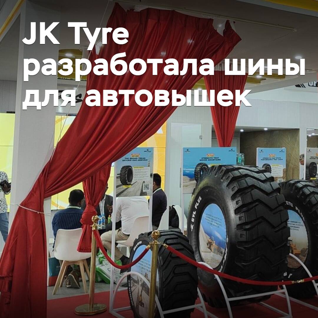 JK Tyre ha desarrollado neumáticos para grúas móviles