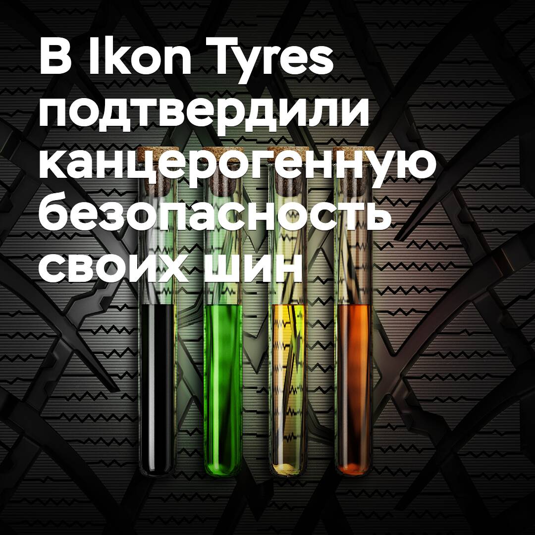 En Ikon Tyres han confirmado la seguridad contra el cáncer de sus neumáticos