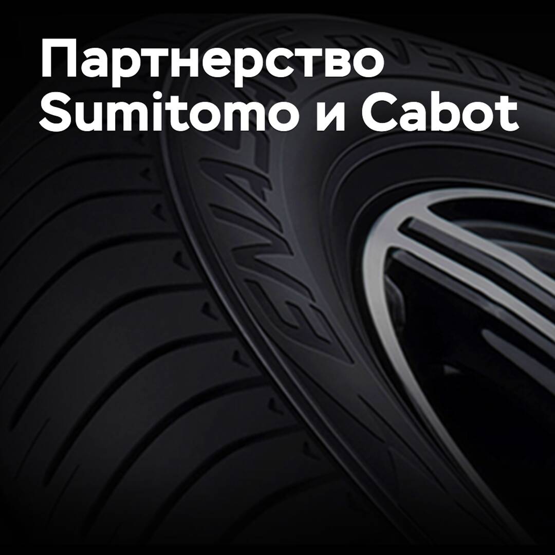 Cabot suministrará a Sumitomo con tech carbón recuperado