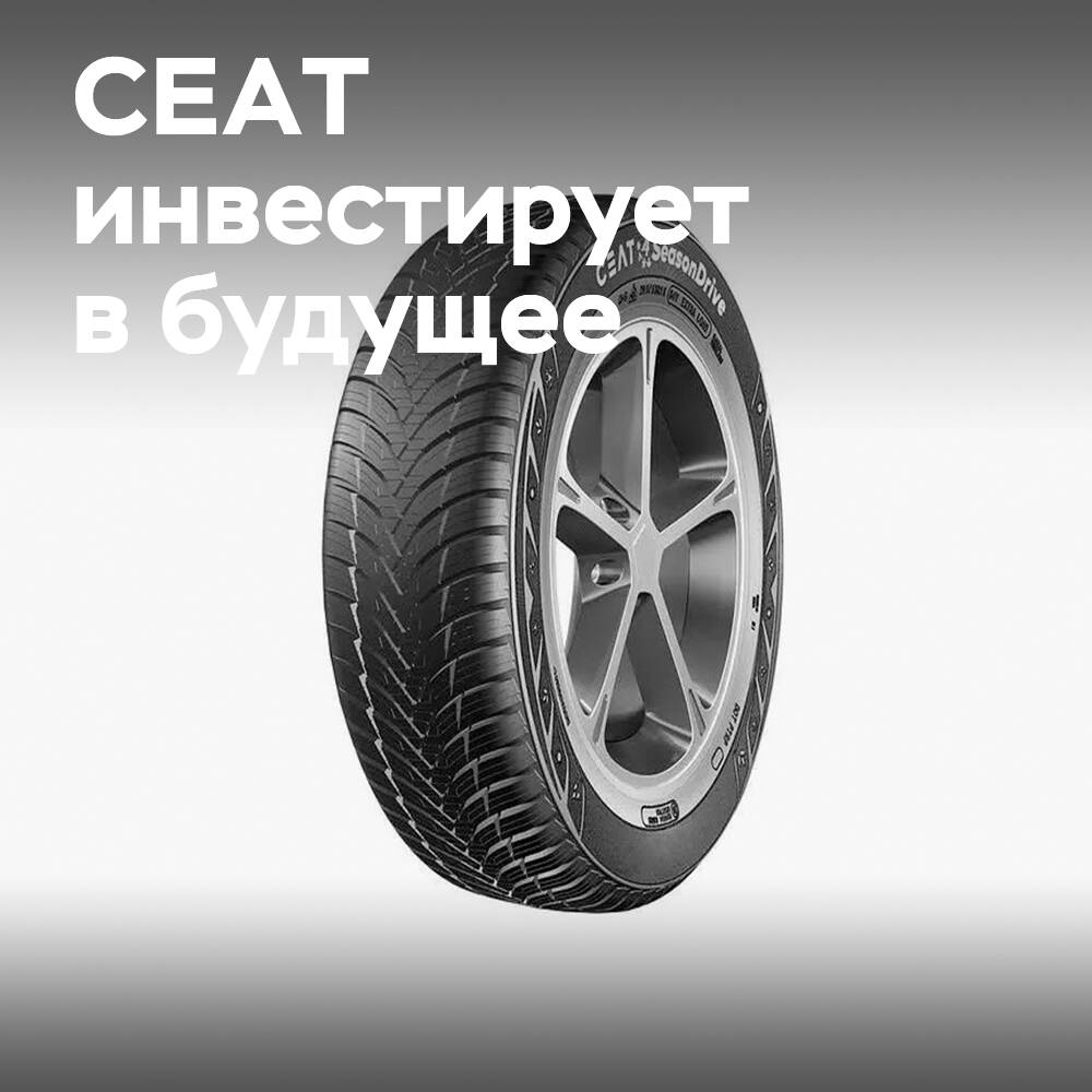 CEAT aumenta su capacidad en 3,5 millones de unidades, apuntando al segmento premium