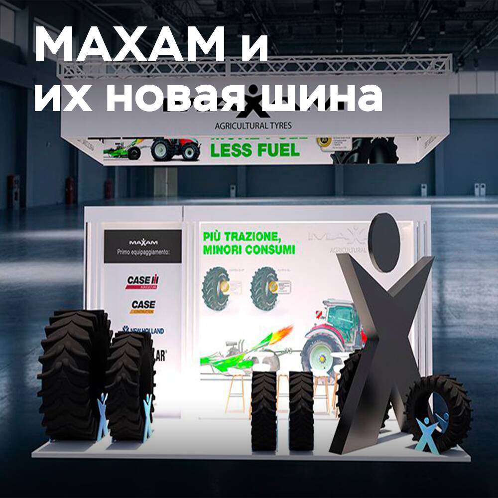MAXAM lleva a Verona el neumático AgriXtra VF marcado por DLG