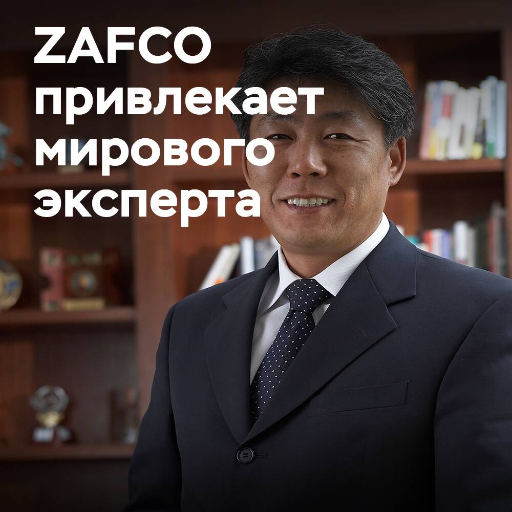 ZAFCO fortalece su Consejo de Administración: Nuevo director independiente aporta experiencia global