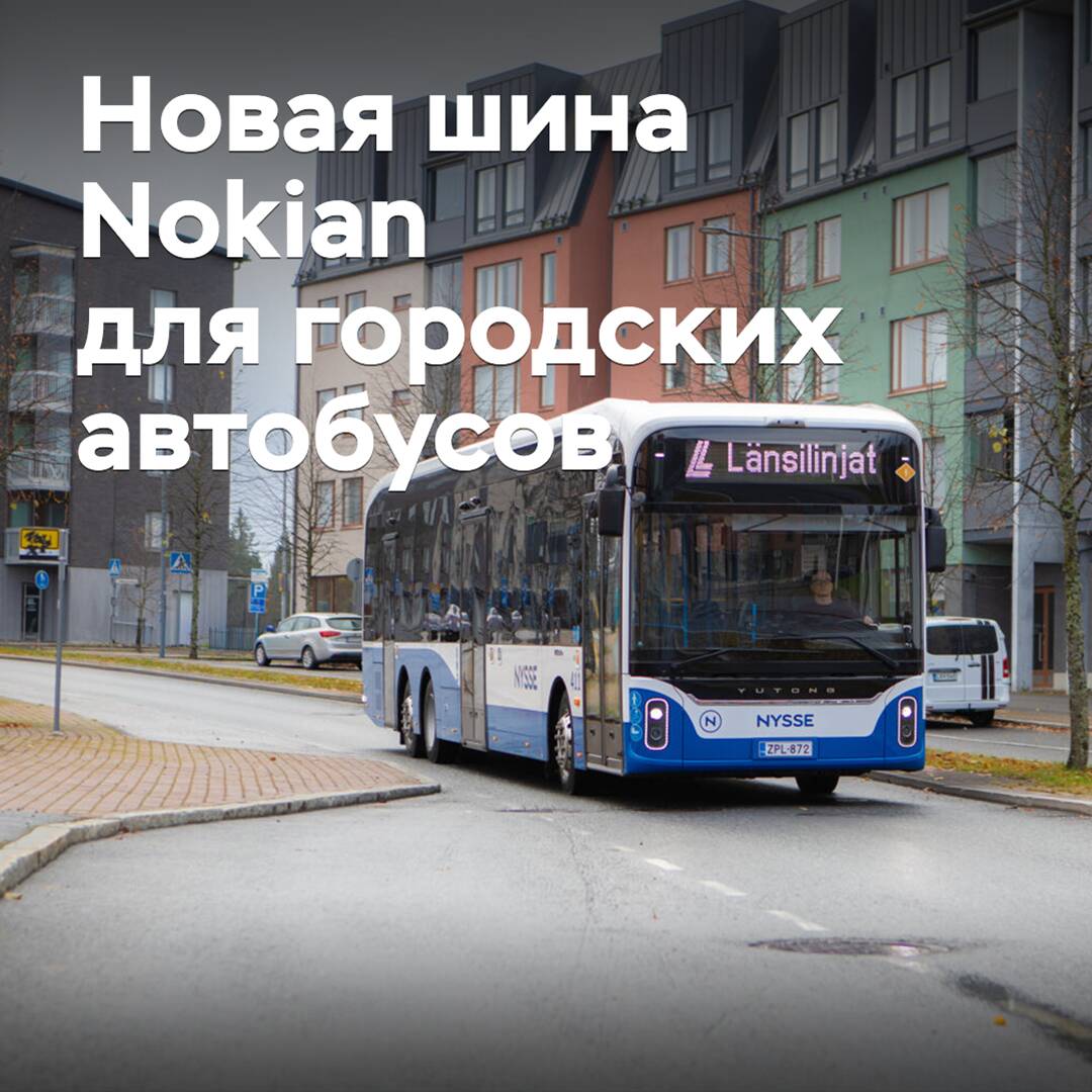 Nokian ha desarrollado nuevos neumáticos para autobuses urbanos
