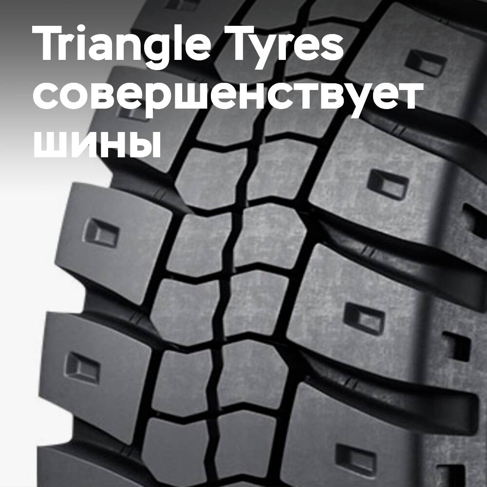 Triangle Tyres lanza al mercado una tecnología revolucionaria para condiciones OTR extremas