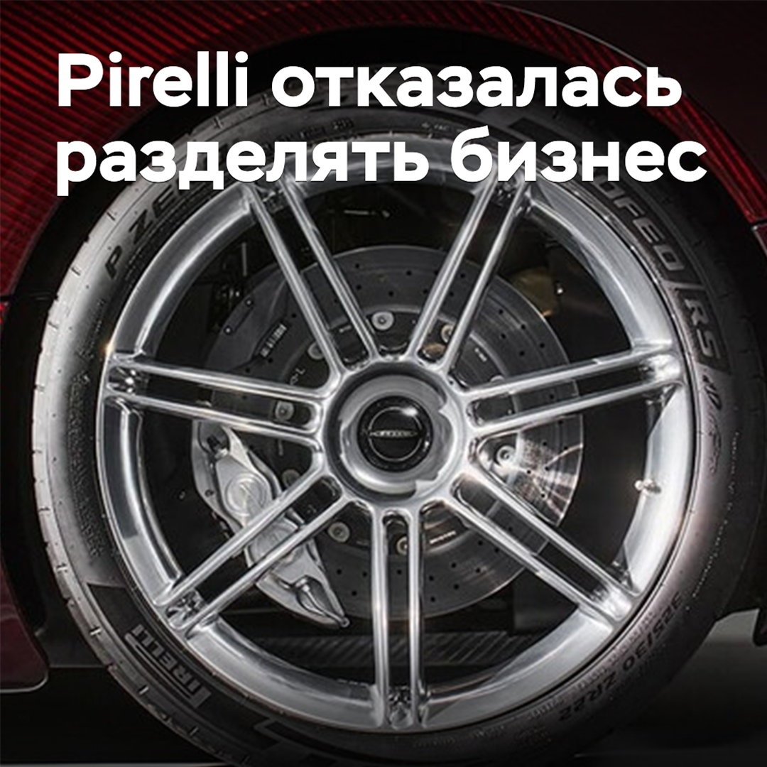 Pirelli se negó a dividir el negocio