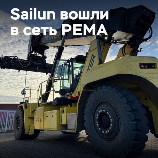 Sailun и Maxam укрепляют портовые позиции через членство в PEMA