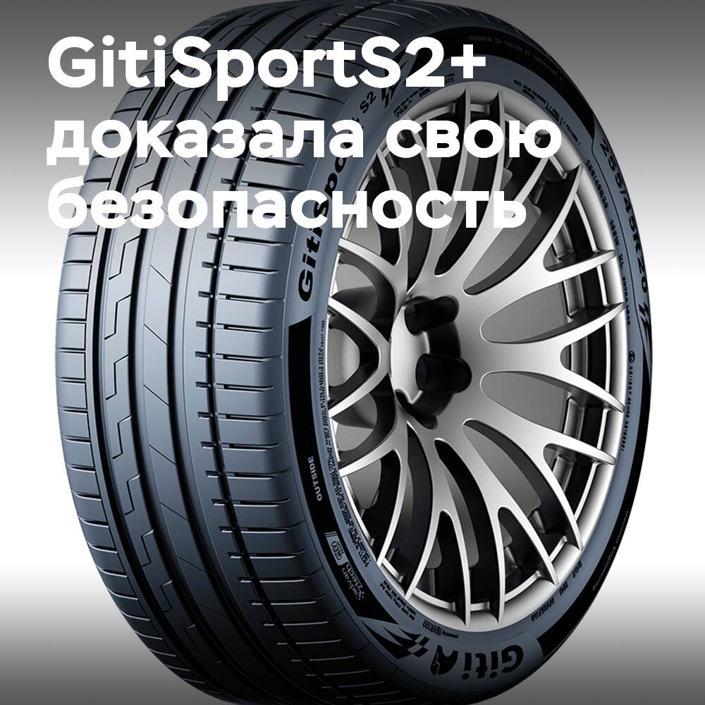 GitiSportS2+ sale al mercado con una calificación de "ejemplar" de "AutoBild"