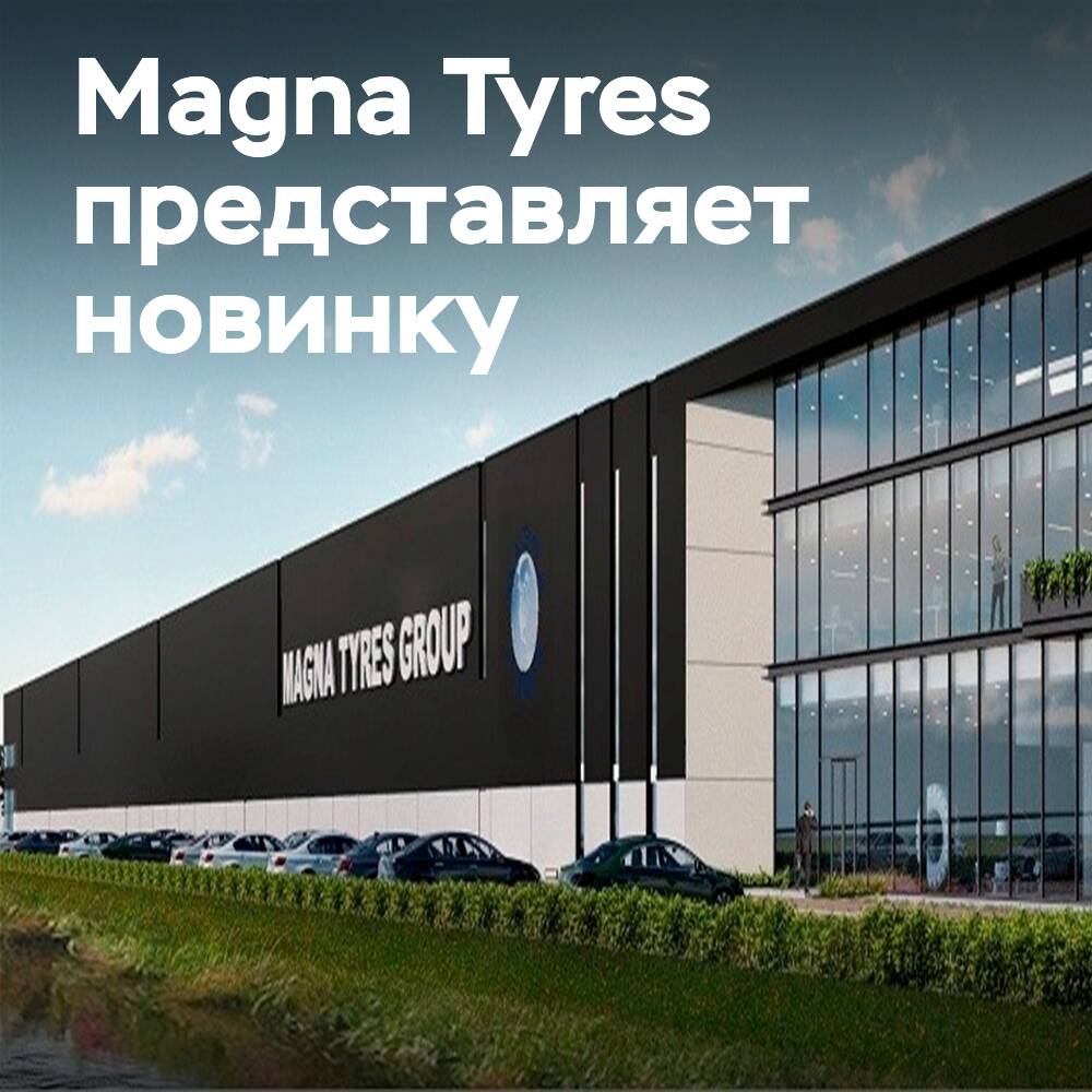 Magna Tyres presenta M-TRUCK RG22