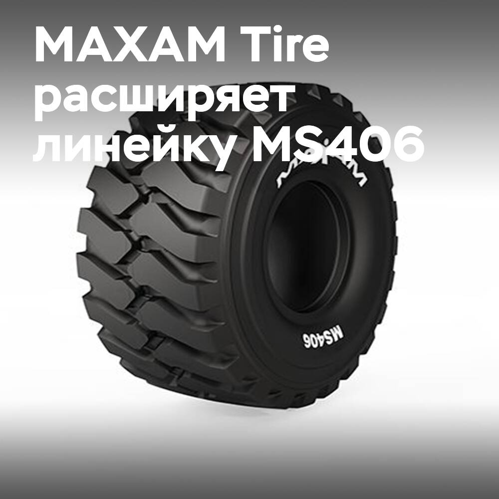 MAXAM MS406: nuevo estándar de potencia para maquinaria de carga pesada