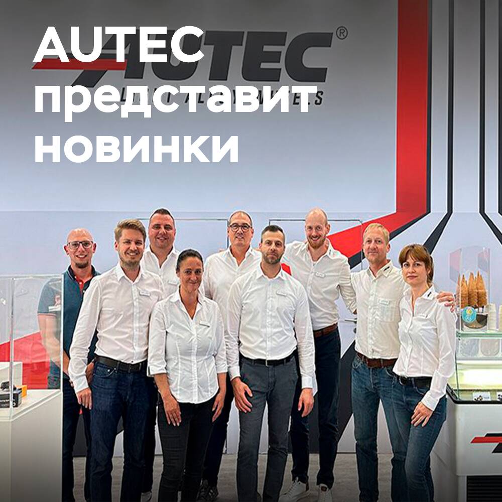 AUTEC se prepara para sorprender con cuatro nuevos modelos de llantas y soluciones avanzadas
