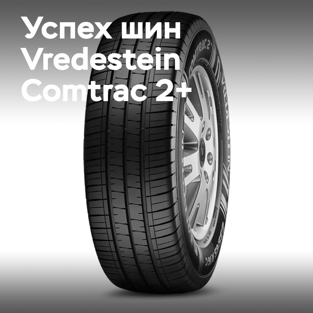 Vredestein Comtrac 2+ ha sido reconocida como la mejor llanta de verano para casas rodantes según las pruebas de Promobil