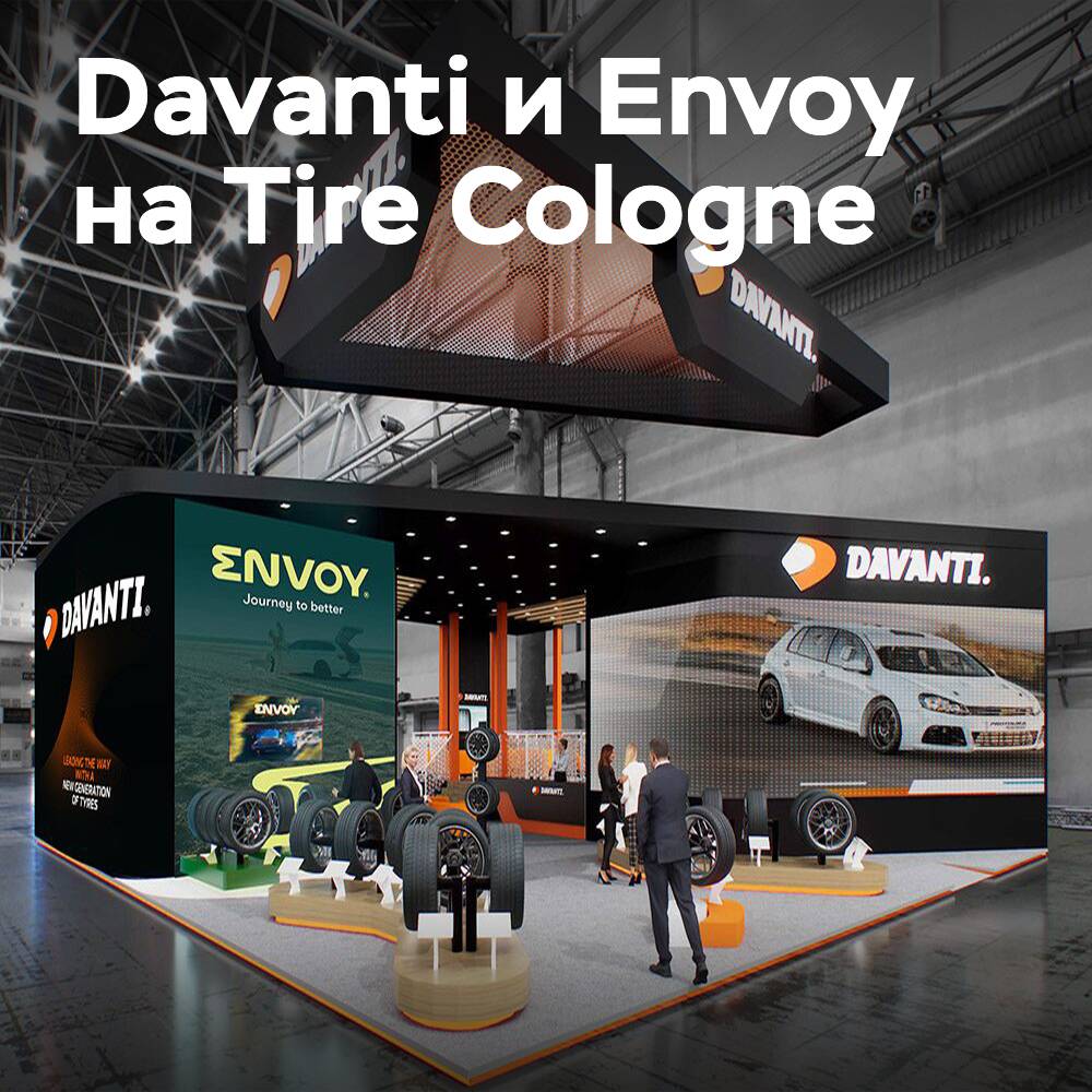 Davanti y Envoy en la feria Tire Cologne 2026