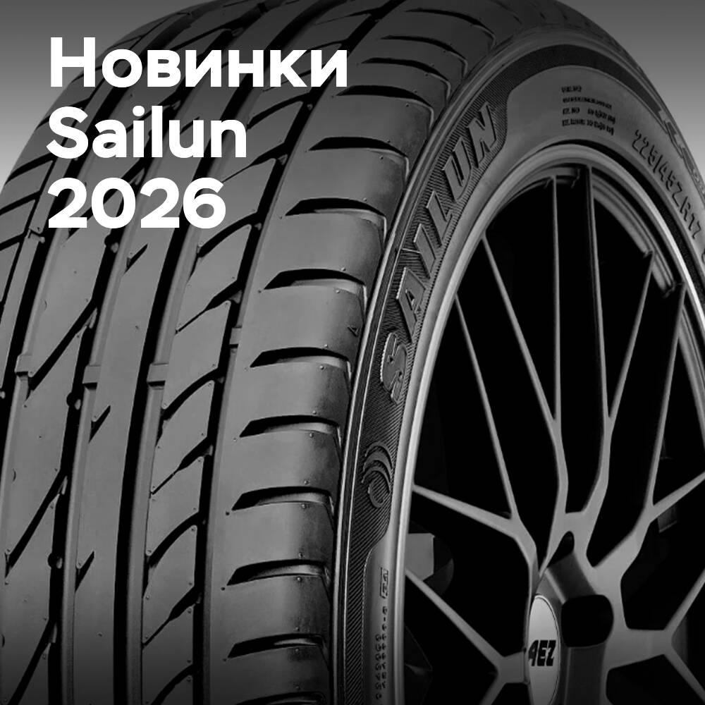 Sailun presentará su gama de neumáticos «inteligentes» en la Tire Cologne 2026