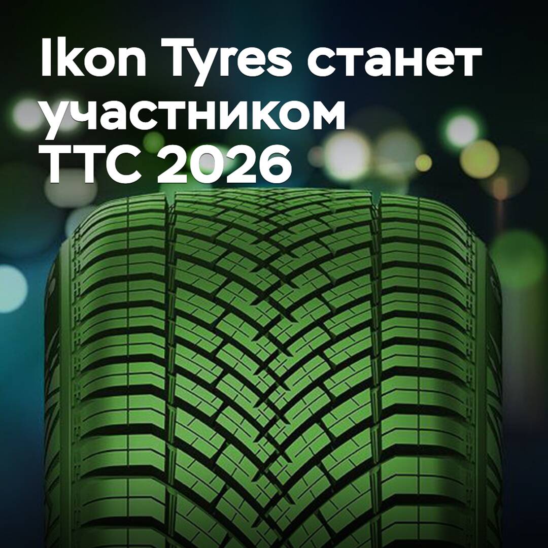 Ikon Tyres participará en la feria The Tire Cologne 2026