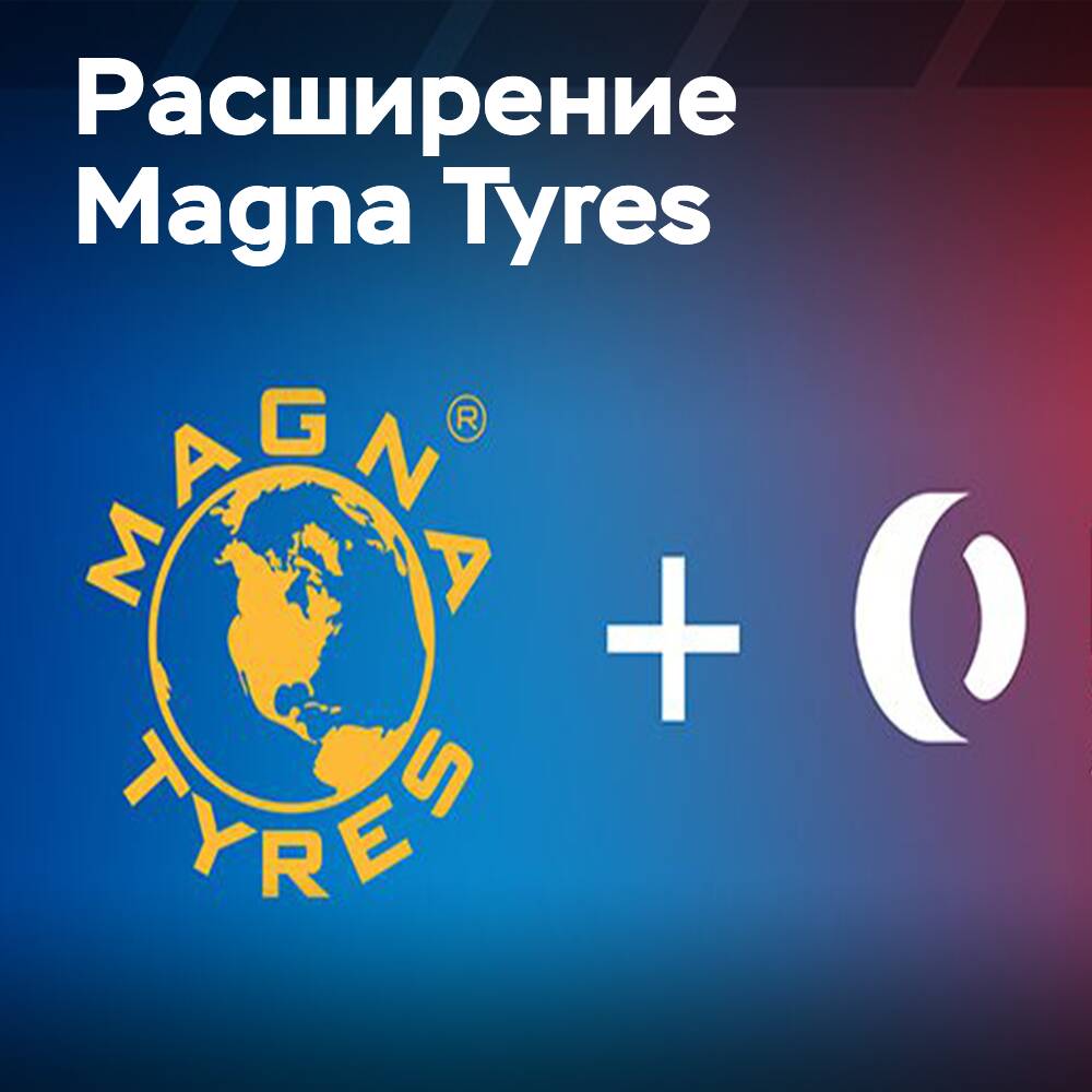 Magna Tyres adquiere Forrez para acelerar el crecimiento