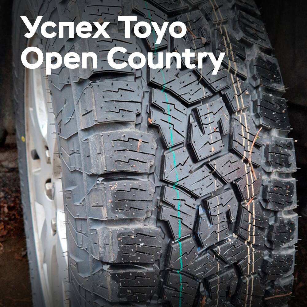 Toyo Tires ayudaron a Subaru a ganar en el rally