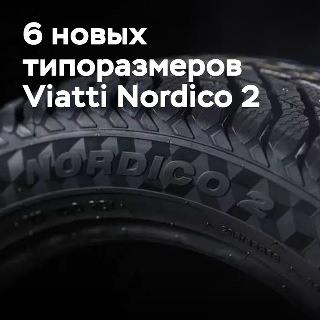 Neumáticos con clavos Viatti Nordico 2 disponibles en seis nuevos tamaños