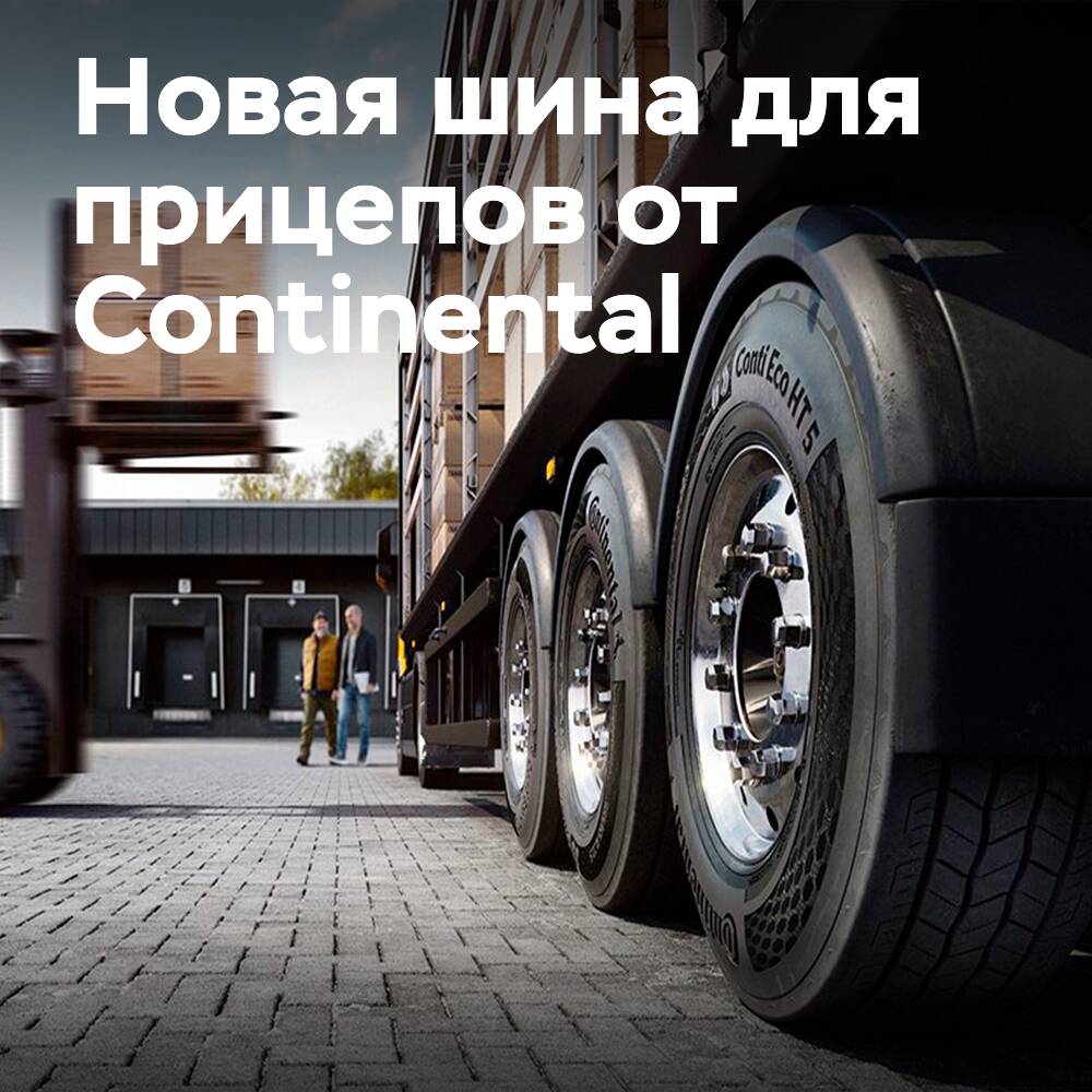 Continental: La nueva llanta Conti Eco HT 5 completa la gama Eco