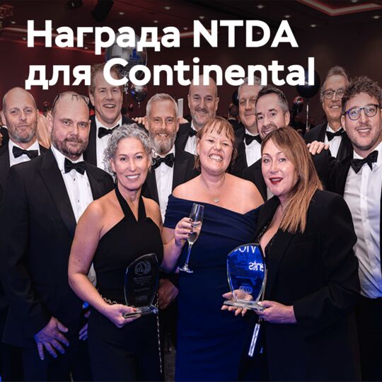 Continental ha sido reconocida como fabricante de neumáticos del año en los premios NTDA